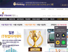 Tablet Screenshot of itbank.info